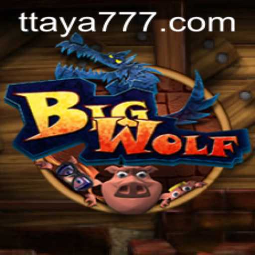 Exploring BigWolf: The Thrilling Adventure of Strategy and Survival