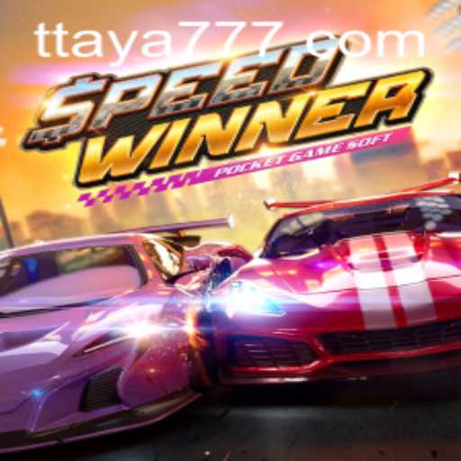 Exploring SpeedWinner: A Deep Dive into the Exciting World of Taya 777